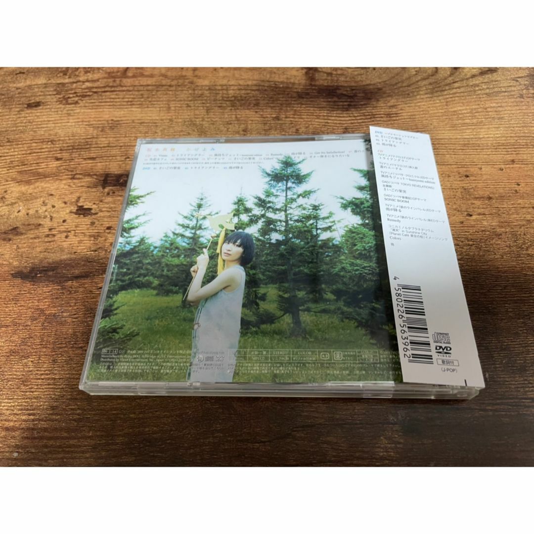 坂本真綾CD「かぜよみ」マクロスF DVD付初回限定盤●