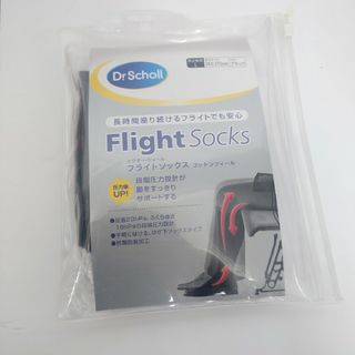 ドクターショール(Dr.scholl)のドクターショール　フライトソックスL 着圧 むくみ 静脈瘤(フットケア)