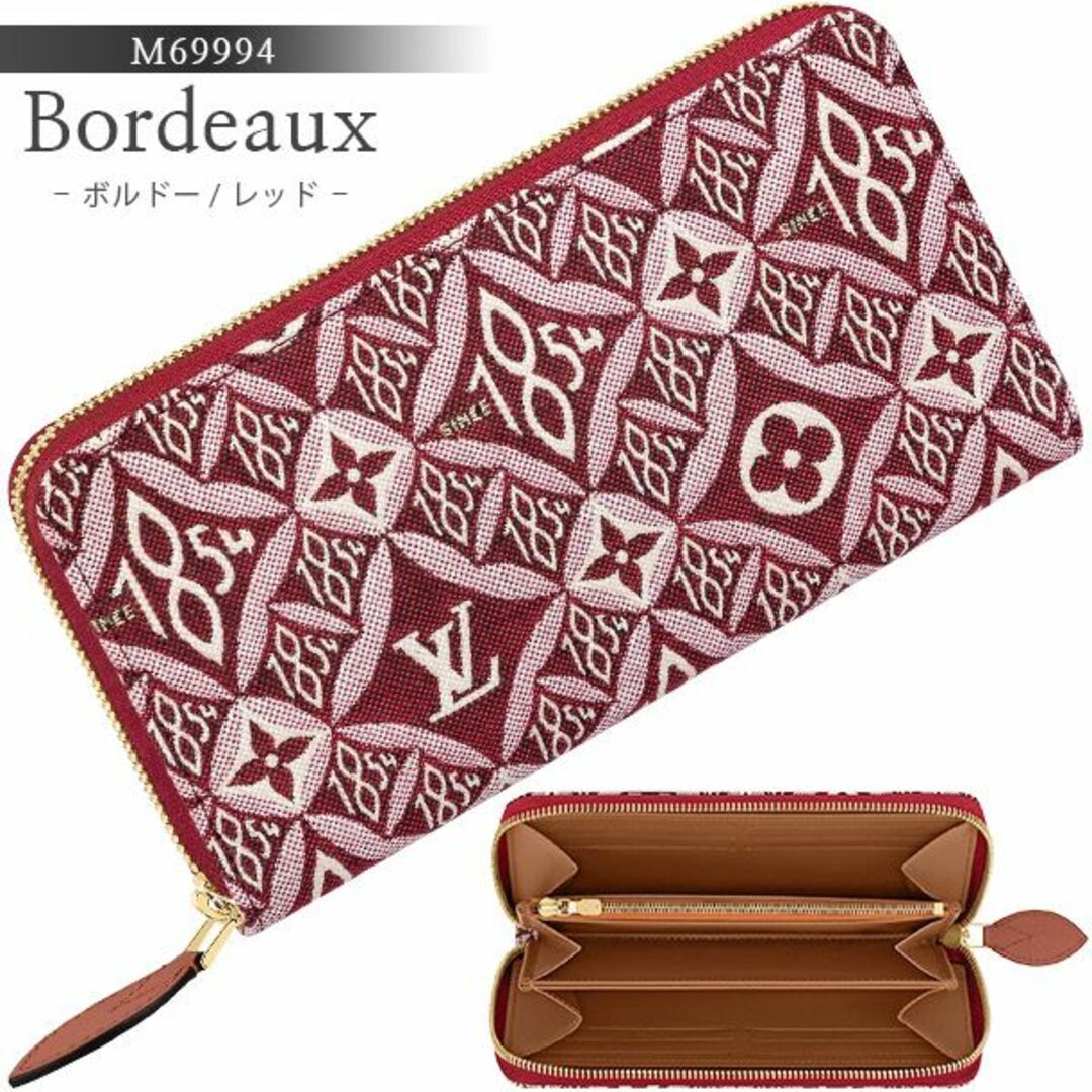 LOUIS VUITTON(ルイヴィトン)のルイヴィトン 長財布 レディース ジャガード デニム ボルドー 新品 1152 レディースのファッション小物(財布)の商品写真