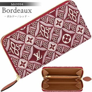 ルイヴィトン(LOUIS VUITTON)のルイヴィトン 長財布 レディース ジャガード デニム ボルドー 新品 1152(財布)