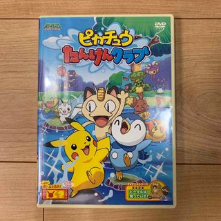 ポケモン(ポケモン)のポケモンDVD(アニメ)