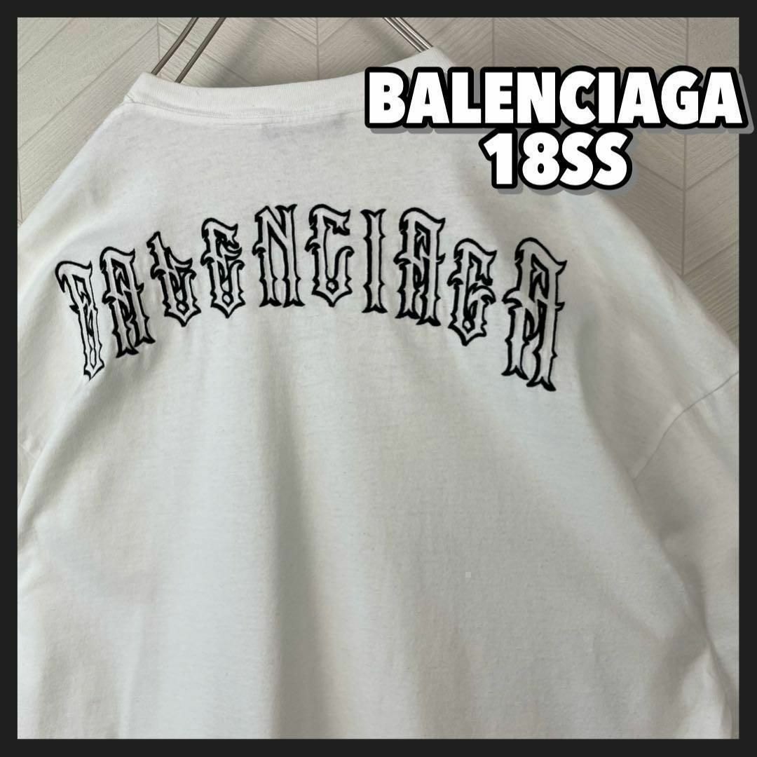 完売品 18SS BALENCIAGA Tシャツ オーバーサイズ バックロゴ 白 - T
