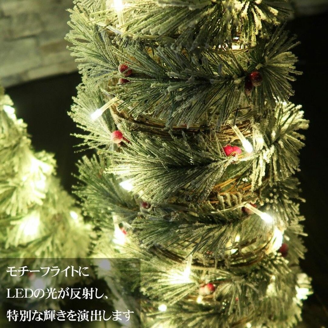 クリスマスLEDイルミネーション グリッターツリー3個セット KR-151の通販 by amisaru's shop｜ラクマ
