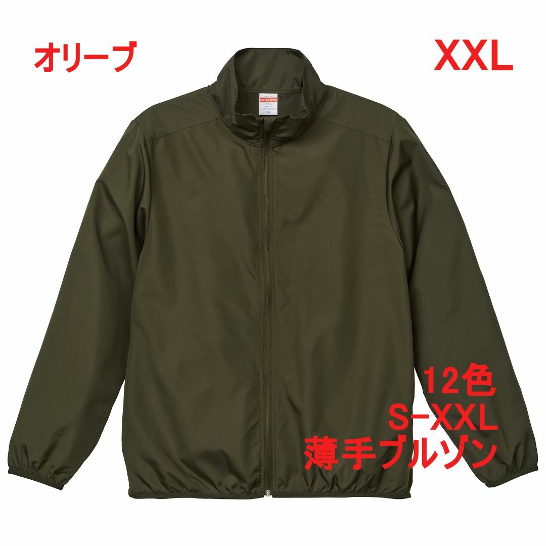 ジャケット ブルゾン ジップアップ スタンドカラー 無地 薄手 XXL オリーブ メンズのジャケット/アウター(ブルゾン)の商品写真