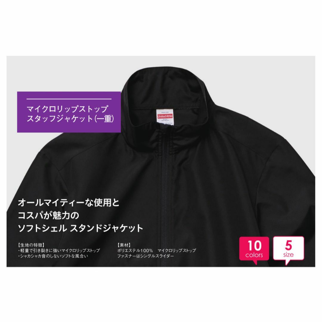 ジャケット ブルゾン ジップアップ スタンドカラー 無地 薄手 XXL オリーブ メンズのジャケット/アウター(ブルゾン)の商品写真