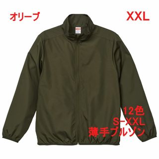 ジャケット ブルゾン ジップアップ スタンドカラー 無地 薄手 XXL オリーブ(ブルゾン)