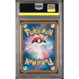 ポケモンカード　ミロカロス　chr PSA10