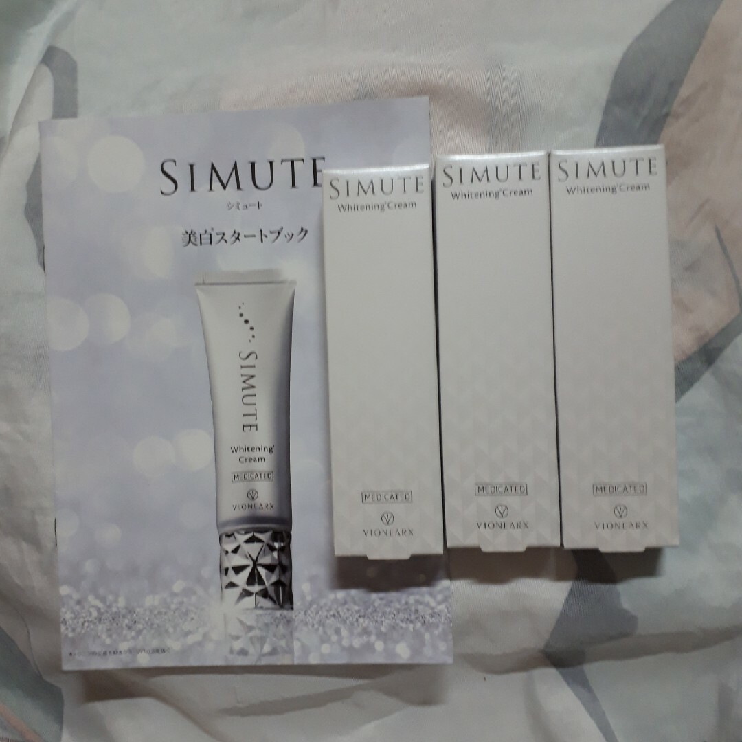 SIMUTE 30g 薬用美白クリーム オールインワン ゲル - オールインワン化粧品