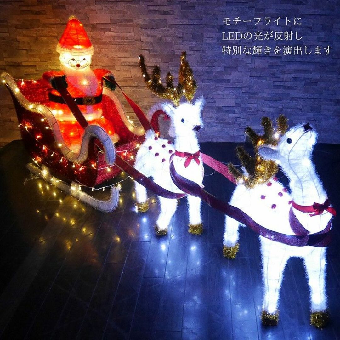 可愛いサンタクロース＆トナカイ ソリ クリスマス LEDイルミ KR-72の