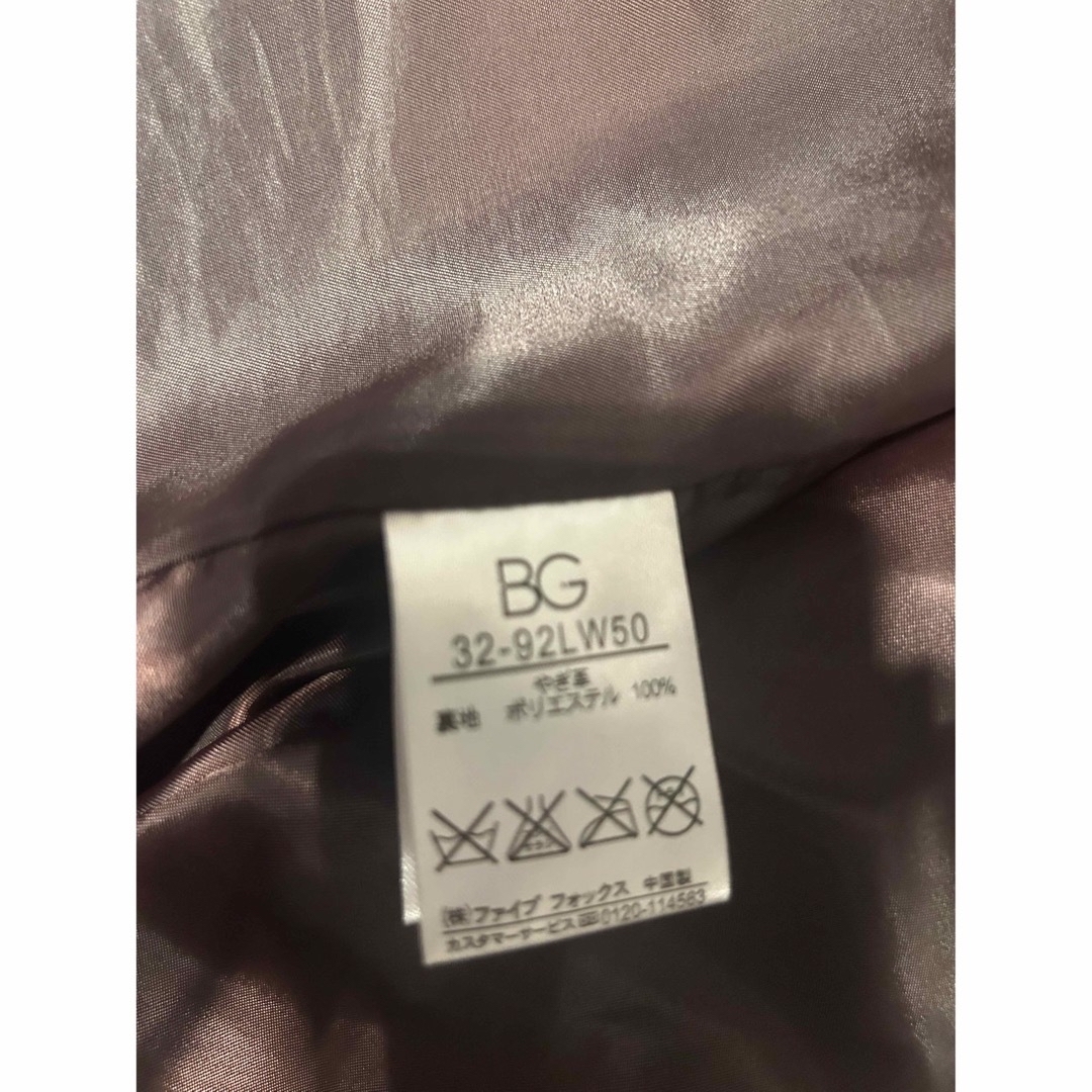 BG「ボナジョルナータ」美品!本革レザーライダース! BG「ボナジョルナータ」美品!本革レザーライダース!
