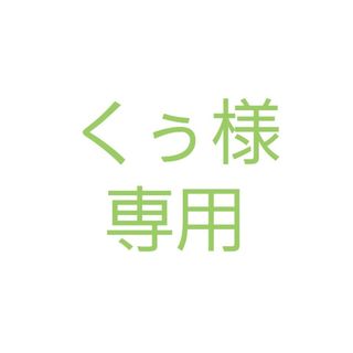 【帯付き】鏡リュウジの占星術の教科書 1＆2(趣味/スポーツ/実用)