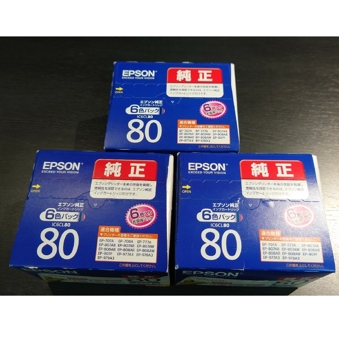 EPSON(エプソン)の【未開封】EPSON インクカートリッジ IC6CL80×3箱 インテリア/住まい/日用品のオフィス用品(その他)の商品写真