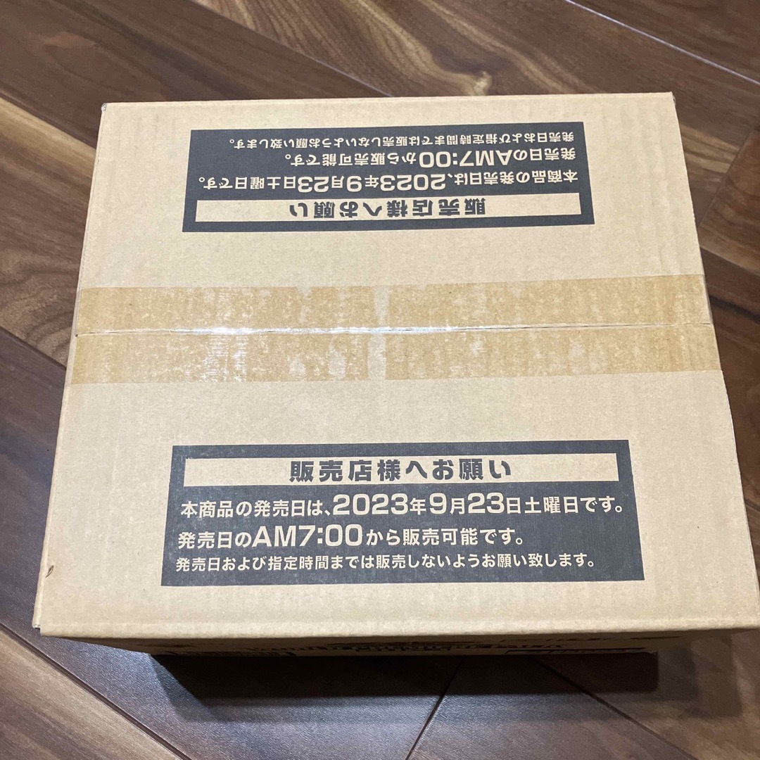 遊戯王 遊戯王 ワールドプレミアムパックカートン 未開封の