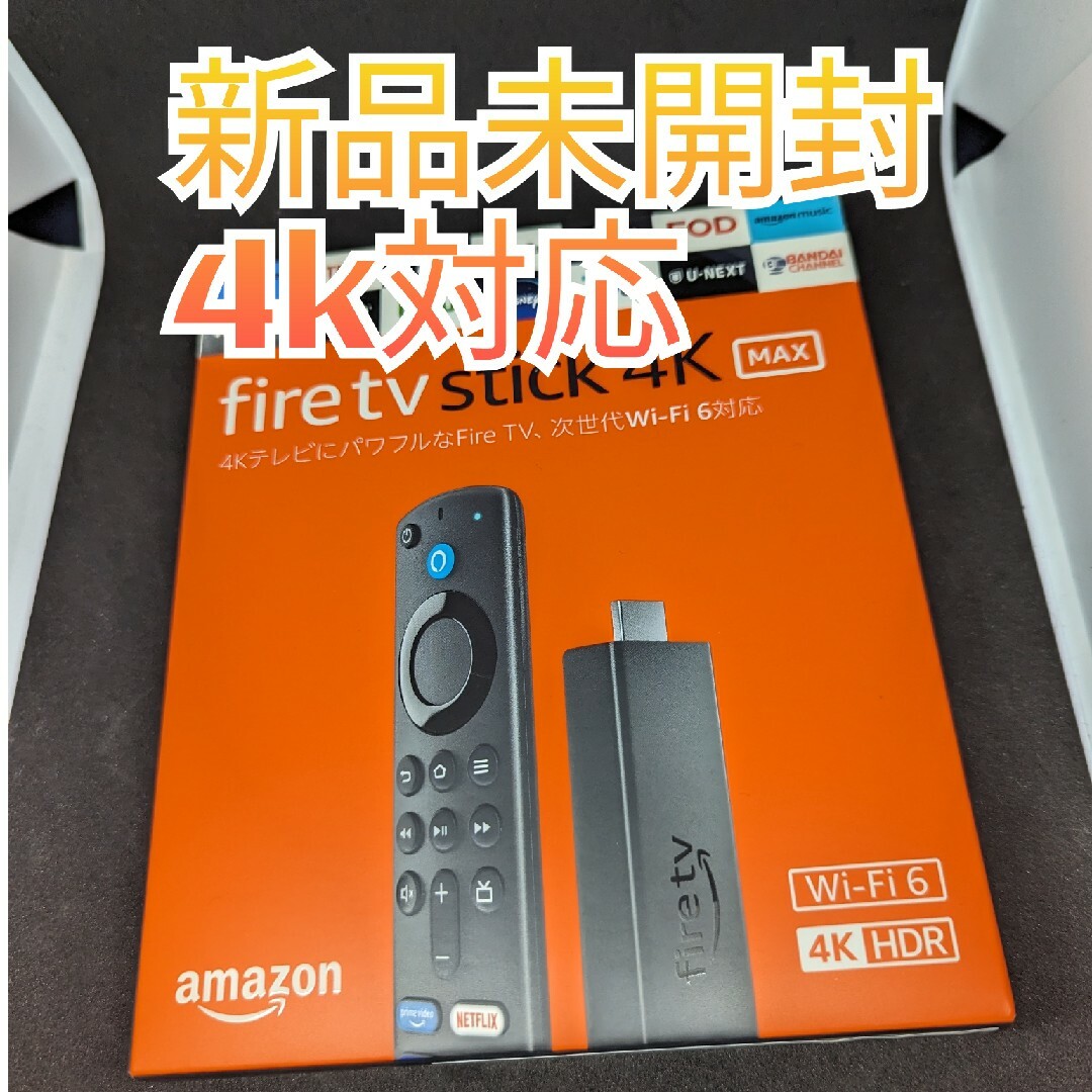 新品未開封 Amazon Fire TV Stick 4K Max