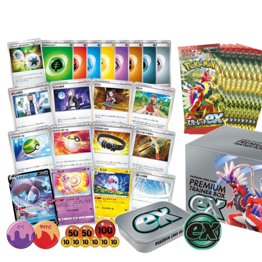 ポケモンカードゲーム スカーレット&バイオレット プレミアム