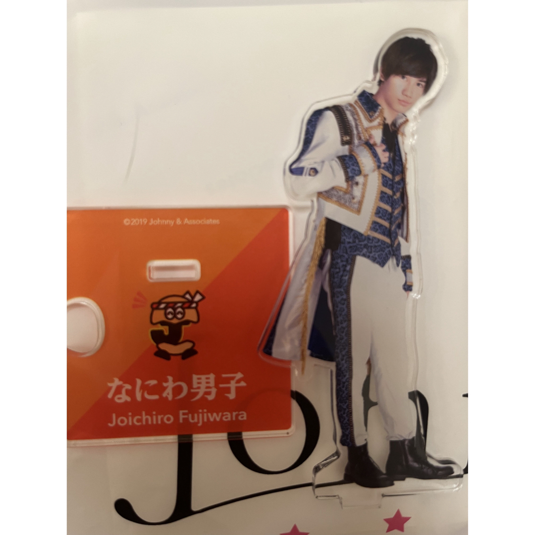 藤原丈一郎　アクスタ エンタメ/ホビーのタレントグッズ(アイドルグッズ)の商品写真