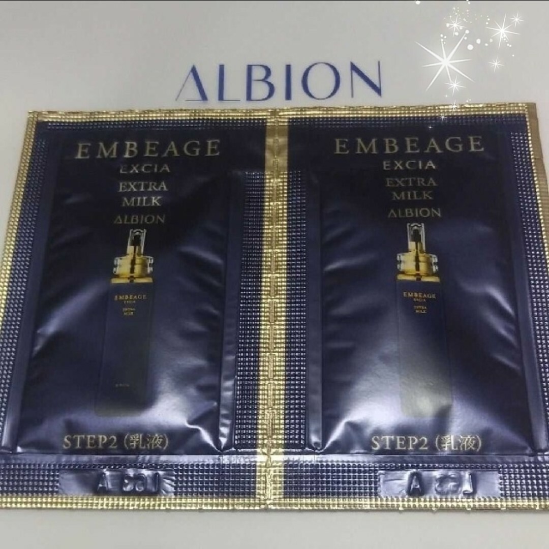 ALBION - New♡アルビオン☆アンベアージュ エクストラ 乳液&化粧水