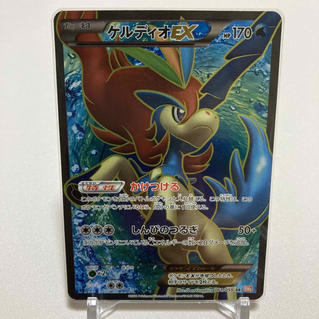 ポケモン - ポケモンカード ケルディオEX SRの通販 by tonchan shop
