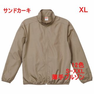 ジャケット ブルゾン ジップアップ スタンドカラー 無地 薄手 XL ベージュ(ブルゾン)