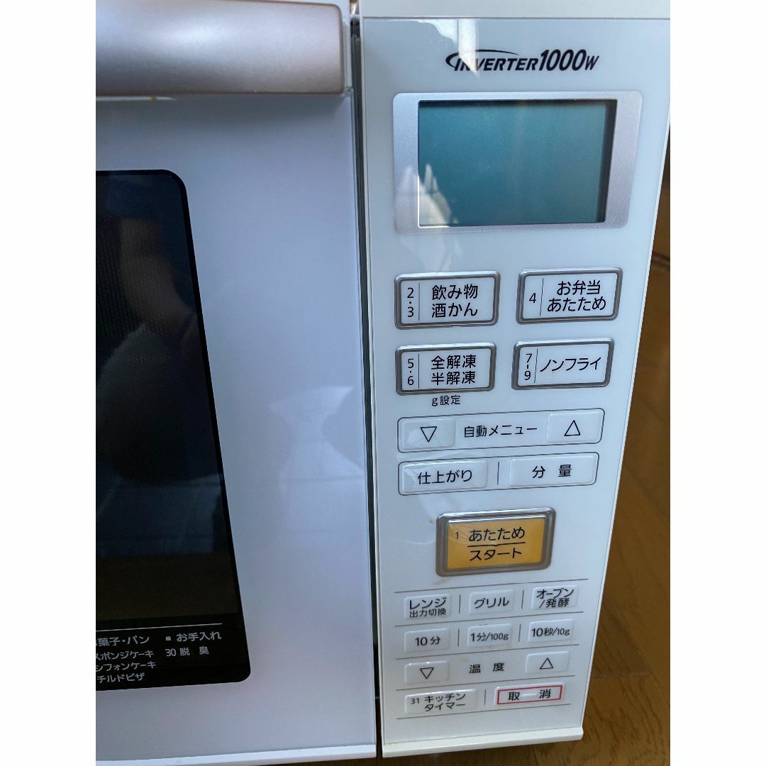 Panasonic - Panasonic 家庭用オーブンレンジ NE-MS234の通販 by