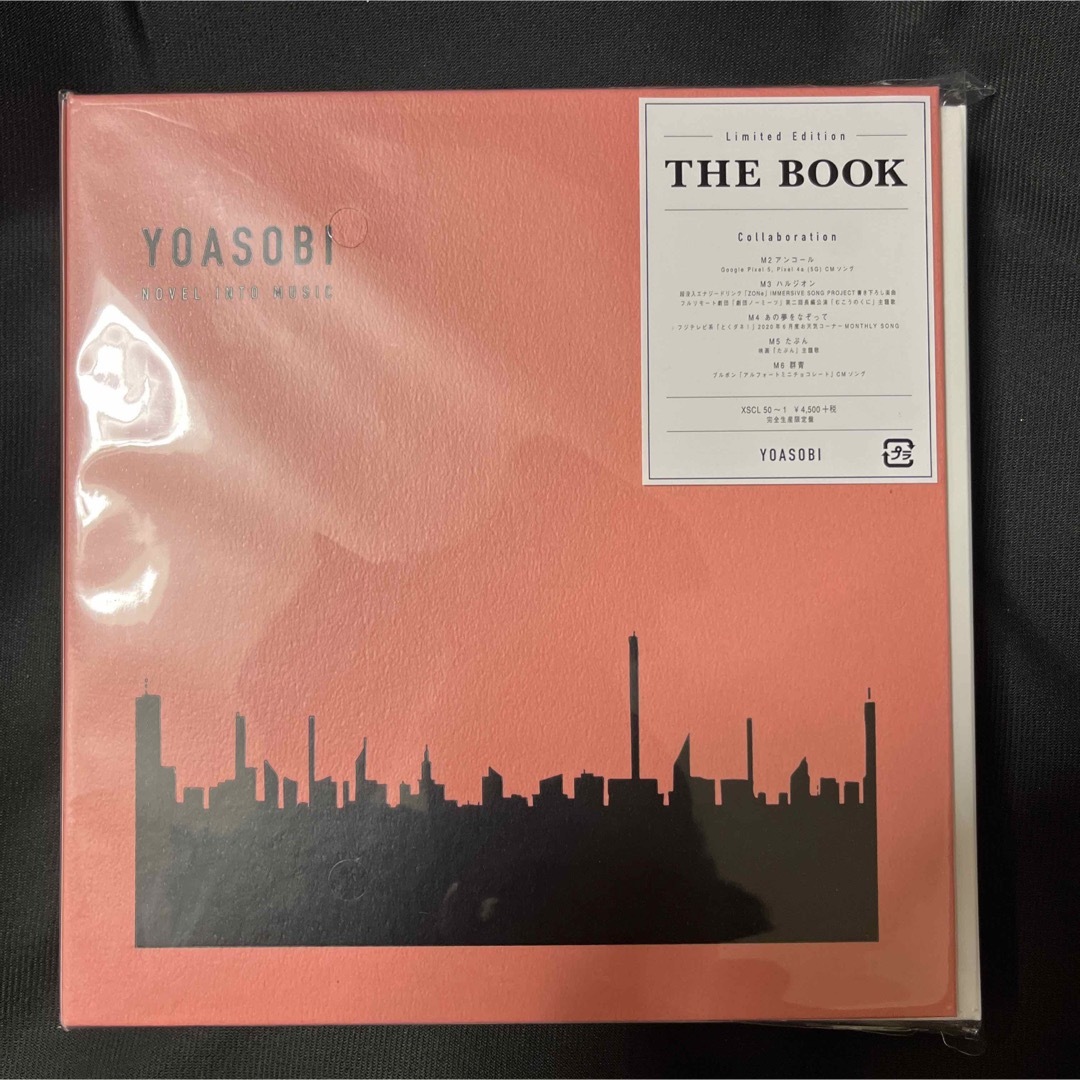 THE BOOK(Limited Edition)  完全生産限定盤