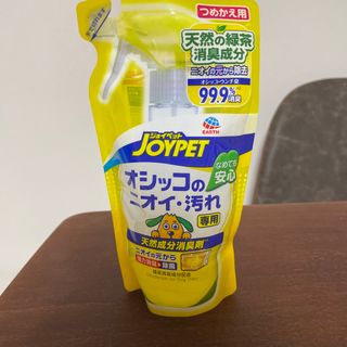 アースセイヤク(アース製薬)のJOYPET 天然成分消臭剤　詰め替え用(犬)