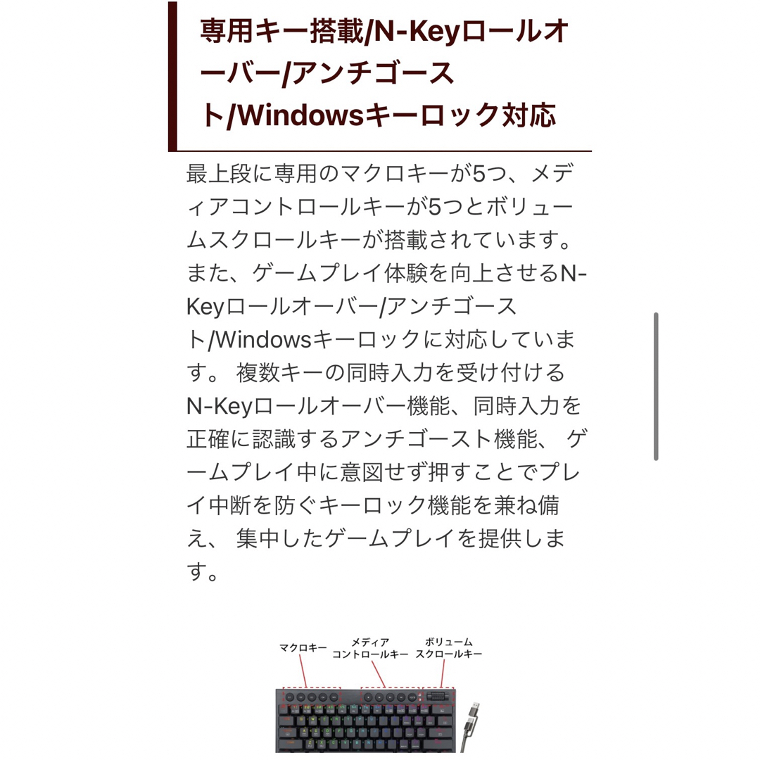 【redragon】K632-RGBTI