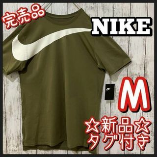 ナイキ(NIKE)の新品 NIKE ナイキ Tシャツ ビックスウォッシュ デカロゴ カーキ M 半袖(Tシャツ/カットソー(半袖/袖なし))