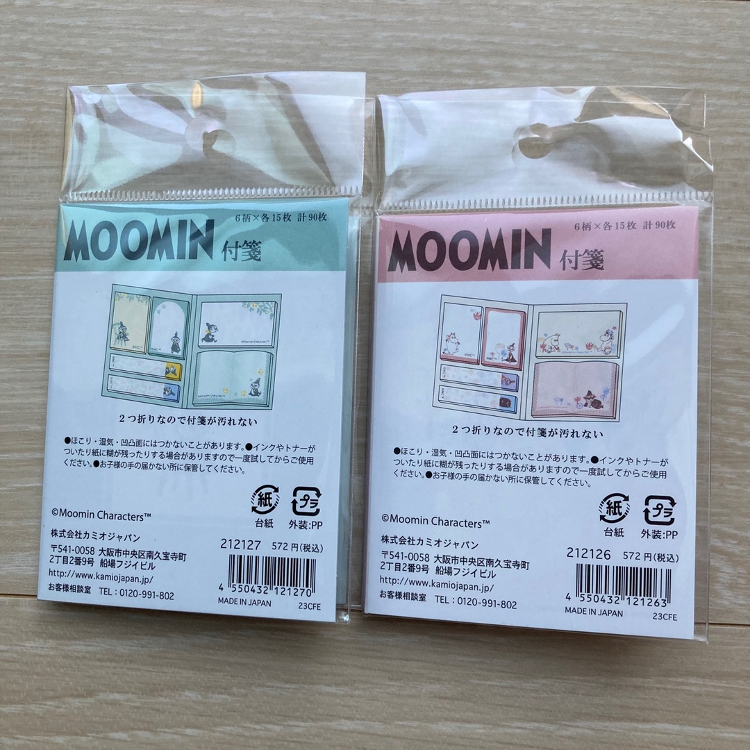 MOOMIN(ムーミン)の新品 ムーミン 文房具 まとめ売り インテリア/住まい/日用品の文房具(ノート/メモ帳/ふせん)の商品写真