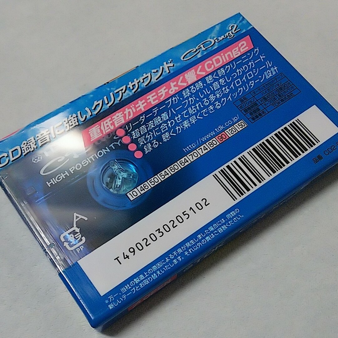 TDK CD2-90R カセットテープ90未使用 - その他