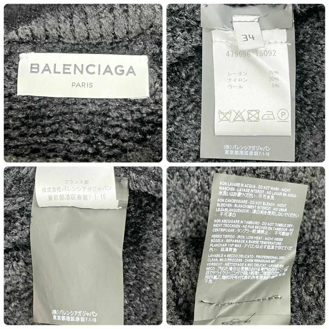 Balenciaga(バレンシアガ)のBALENCIAGA 2017 FurryCape Scarf Knitwear レディースのトップス(ニット/セーター)の商品写真