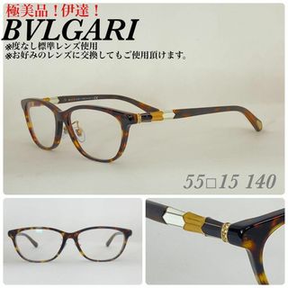 ブルガリ クリア サングラス/メガネ(レディース)の通販 33点 | BVLGARI