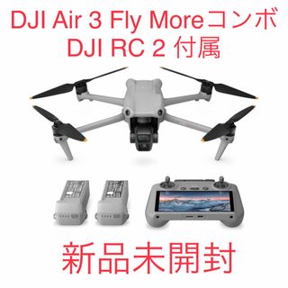 新品 DJI Air3 Fly More コンボ (DJI RC2) 国内正規品(ホビーラジコン)