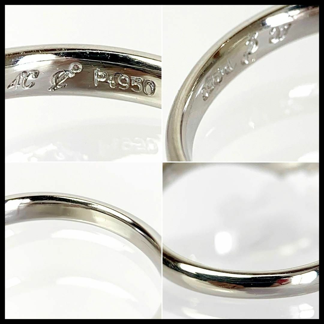 4℃ - 4°C ヨンドシー Pt950 アメジスト リング 7.5サイズ 【美品】の
