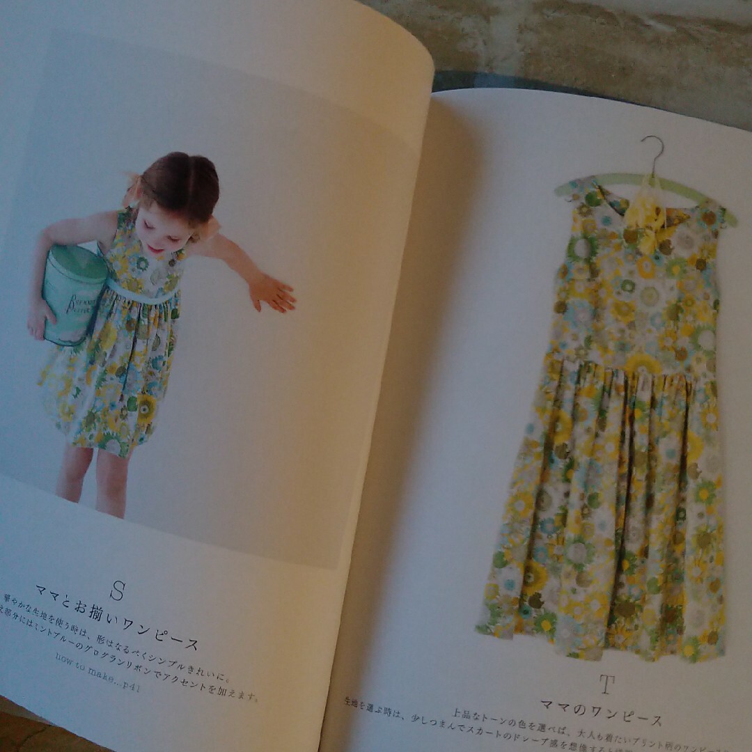 DOUDOUの女の子とママが着たい服 - ファッション
