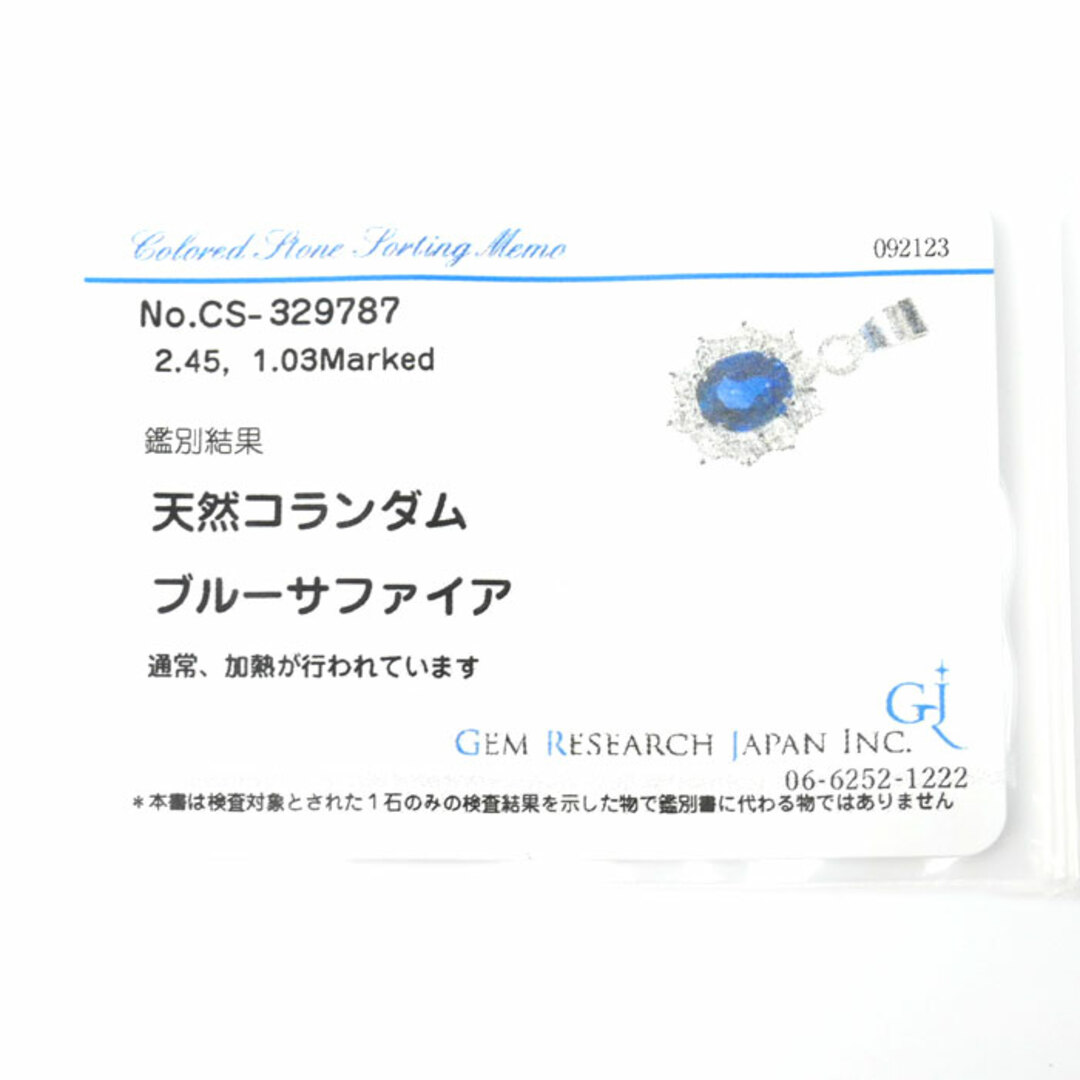 Pt900/850 プラチナ ペンダントネックレス サファイア2.45ct ダイヤモンド1.03ct 11.7g 40cm レディース