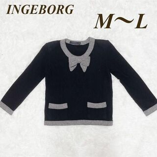 インゲボルグ(INGEBORG)のINGEBORG インゲボルグ 9号 M〜L カットソー ニット 長袖 トップス(ニット/セーター)