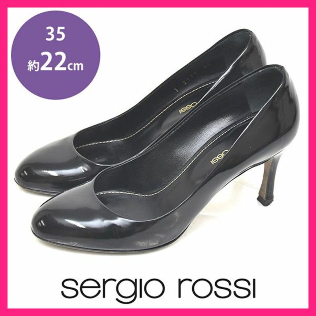 セルジオロッシSergioRossi ベージュ ラウンドトウパンプス35 1/2