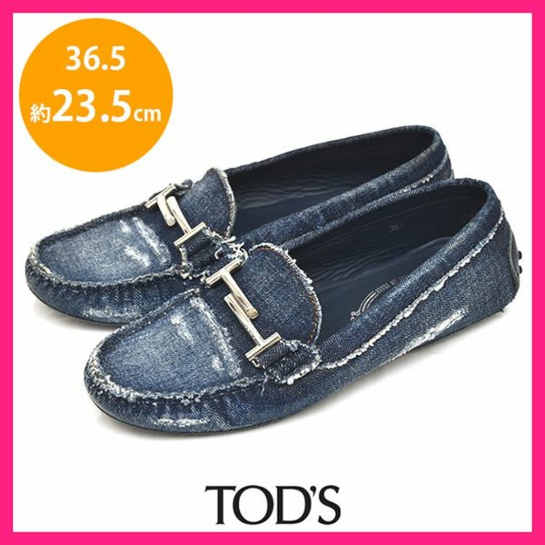 TOD'S(トッズ)のトッズ Tロゴ バックル ダメージデニム ローファー 36.5(約23.5cm) レディースの靴/シューズ(ローファー/革靴)の商品写真