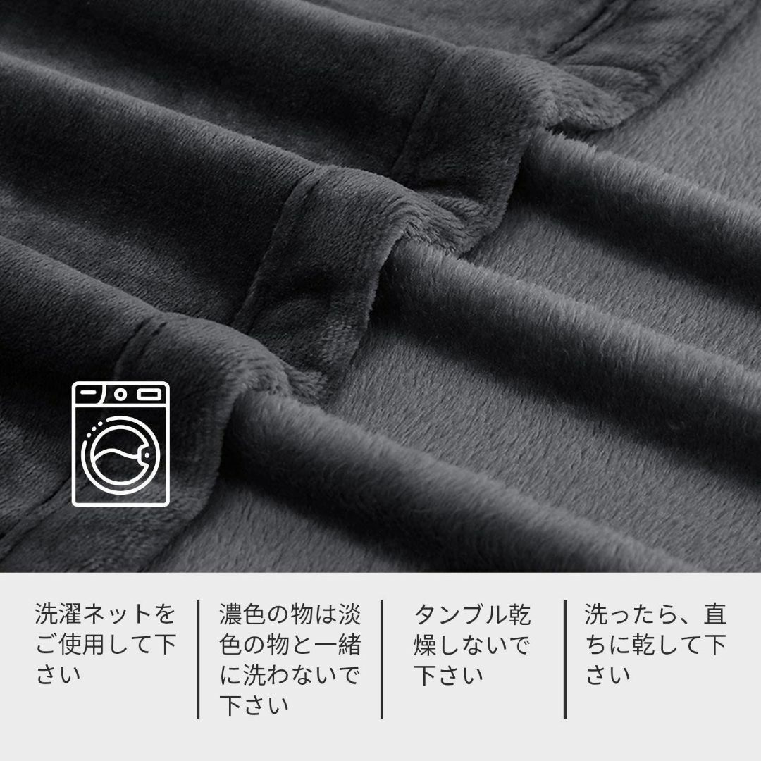 毛布 セミダブル 夏用 ブランケット 160x200cm グレーブラック  インテリア/住まい/日用品のベッド/マットレス(その他)の商品写真