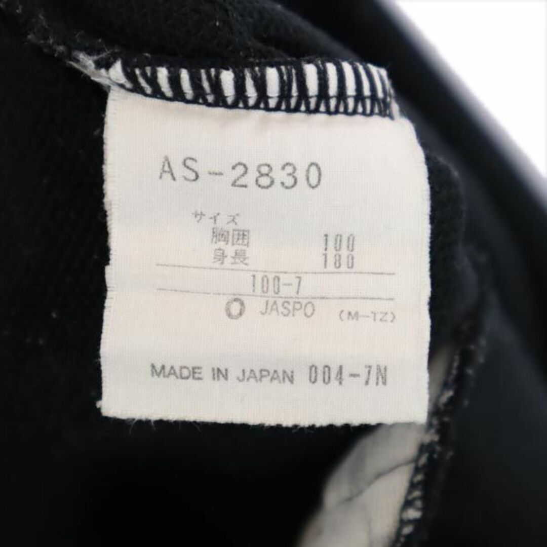adidas ジャージ セット JASPOサイズO