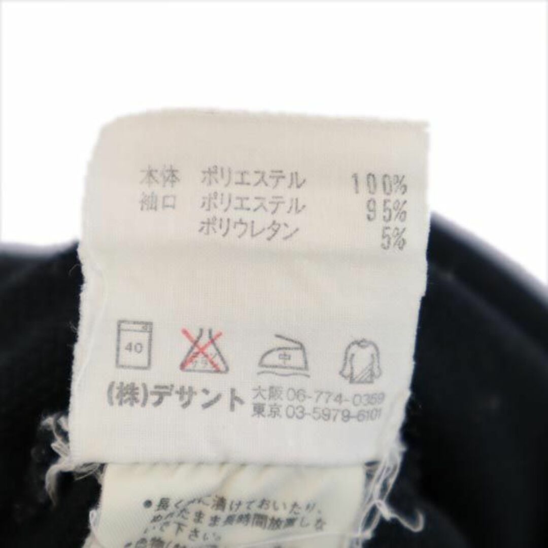 adidas トラックジャケット パンツ セット 刺繍ロゴ デサント製