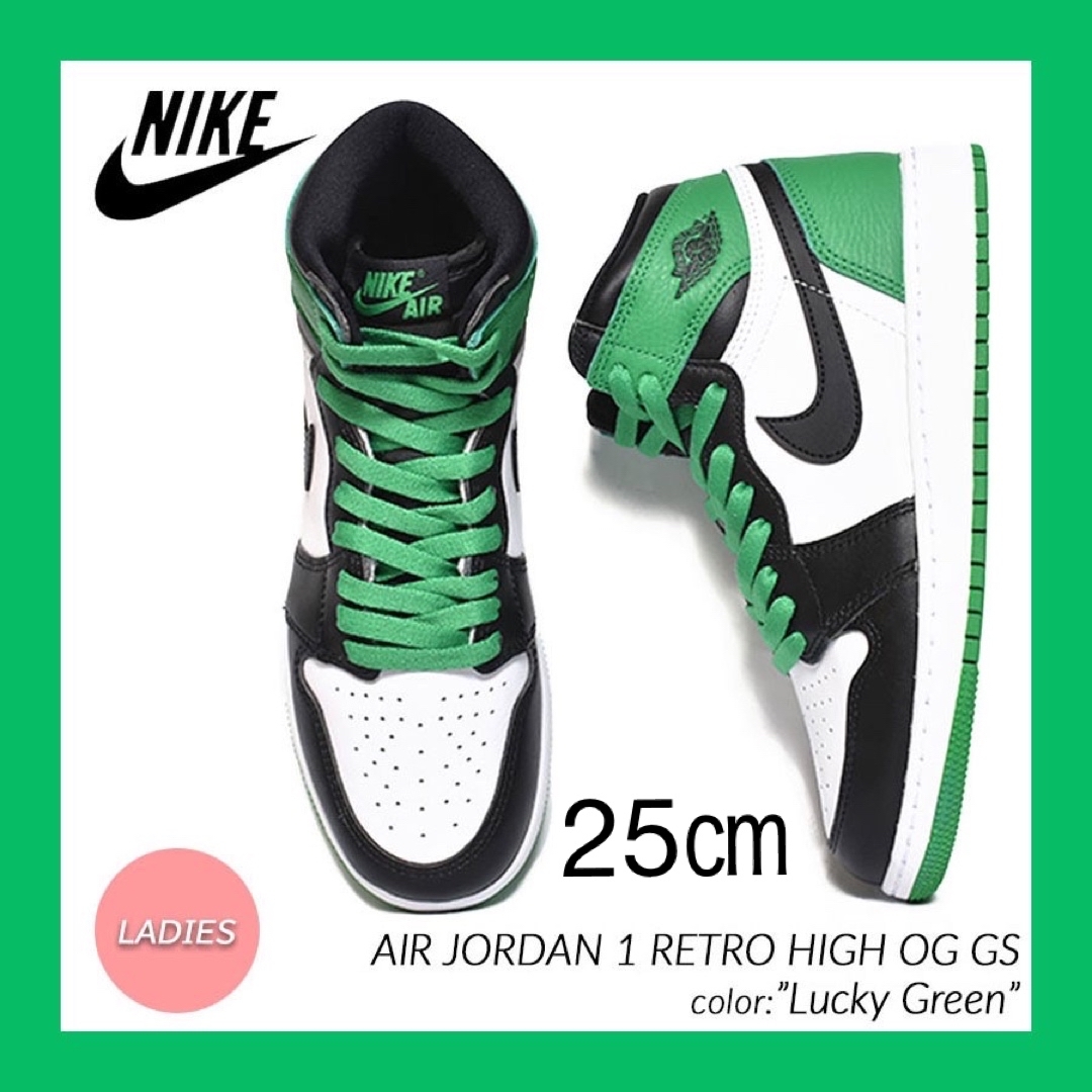 NIKE エアージョーダン　25cm