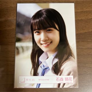 欅坂46(けやき坂46) - 櫻坂46 石森璃花 生写真の通販|ラクマ