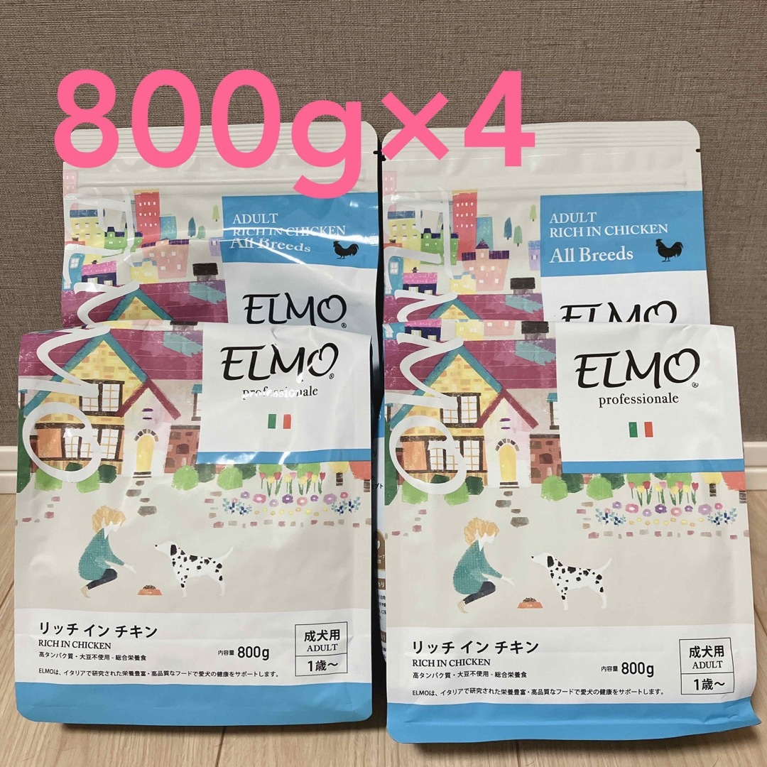 ELMO エルモ ドッグフード リッチ イン チキン 800g×4