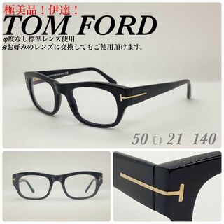 VM03 トムフォード 極美品 メンズ メガネ 度入り 箱付き TF5408-F