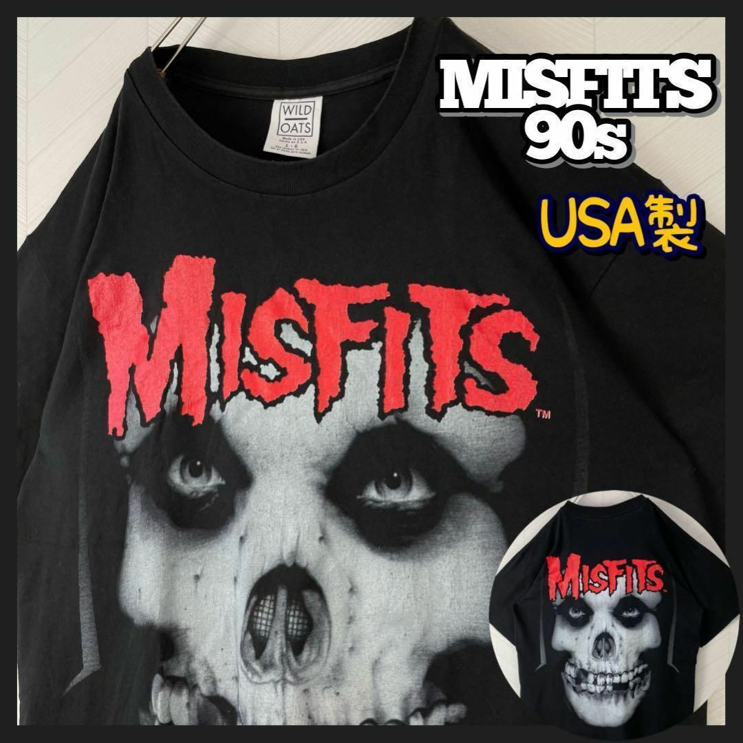 超激レア 90s USA製 MISFITS Tシャツ 両面プリント ヴィンテージ | フリマアプリ ラクマ