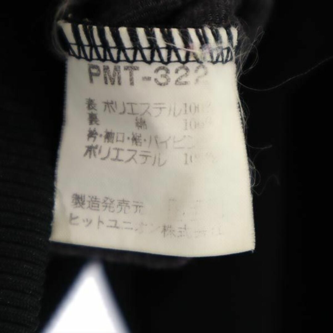 PUMA - プーマ 90s ヒットユニオン オールド トラックジャケット