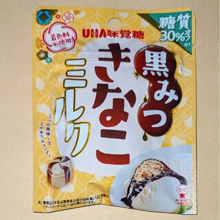 ユーハミカクトウ(UHA味覚糖)の黒みつ　きなこ　ミルクキャンディ（小袋）24g◆UHA味覚糖(菓子/デザート)