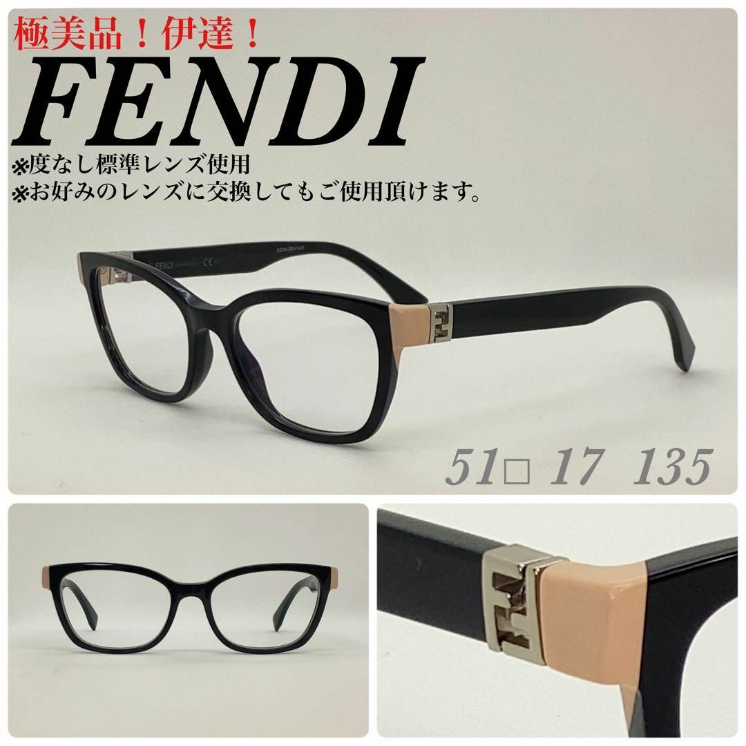 FENDI メガネフレーム　アイウェア　FF0130 極美品　伊達